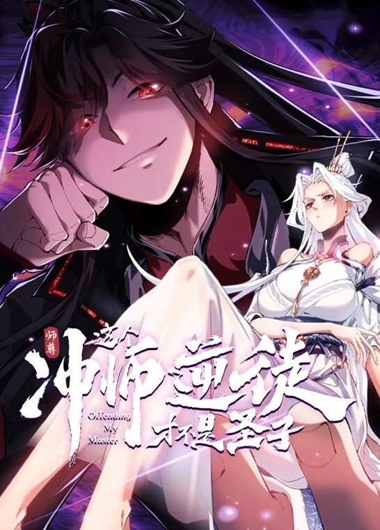 今天你是我的新娘 - 卧槽色