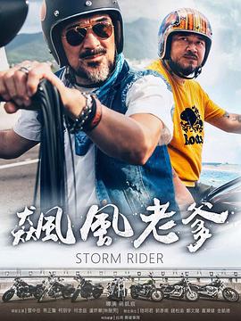 自由性管视频 - 卧槽色