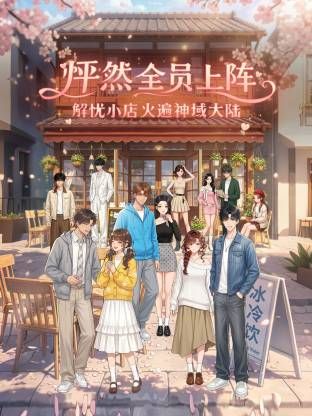 【2025新年特辑】极品无毛粉鲍福利姬【情深叉喔】最新付费福利昔日恋人旧情复燃，酒店激情深插内射 - 卧槽色
