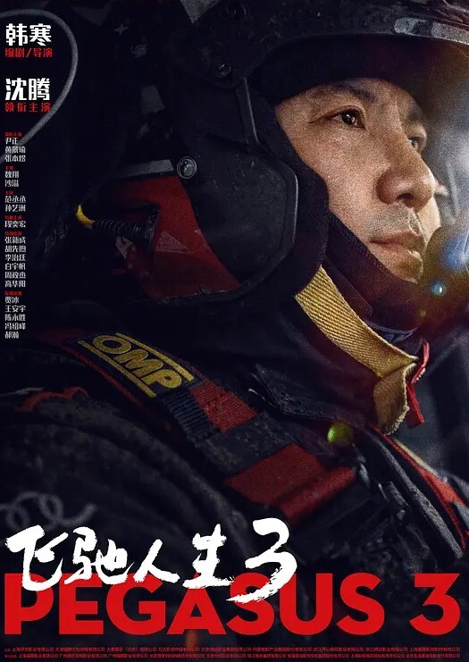 露出少妇广州天鹅湖露出事件网友认出男主是奇虎公司高管 - 卧槽色