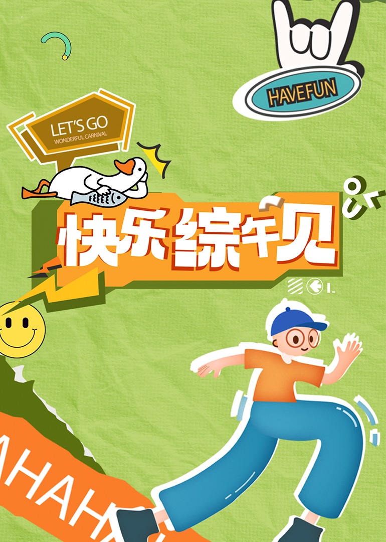 成人影视伊人 - 卧槽色