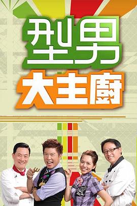 你也高兴我也高兴 过性生活不来劲那叫啥性生活 好好生活”这位农村老大爷吊毛多白了操B还这么猛汗颜 对白有趣 - 卧槽色