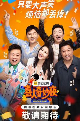 大香蕉在线官网 - 卧槽色