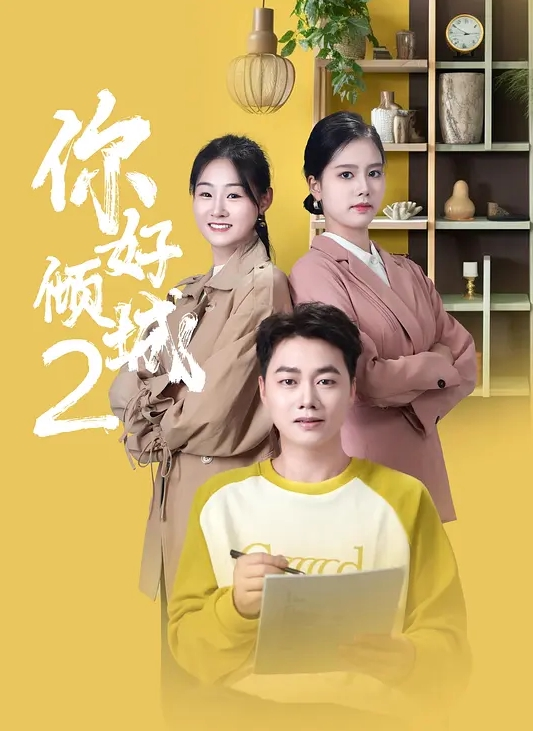 圣痕炼金士第一季第五集 - 卧槽色