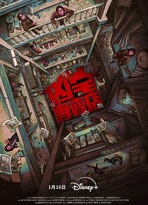 一群人渣多人欺负一小女孩萝莉耳光 - 卧槽色