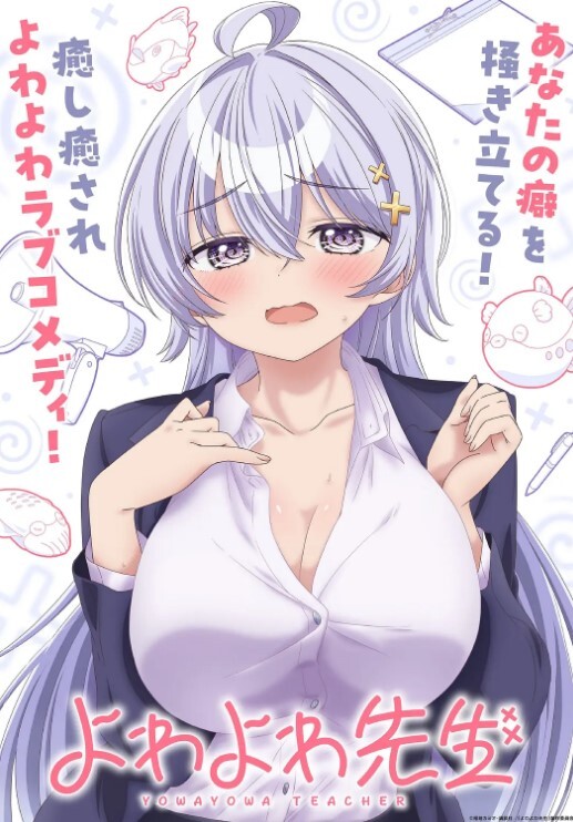 饥渴女主播约粉丝来家里干炮 - 卧槽色