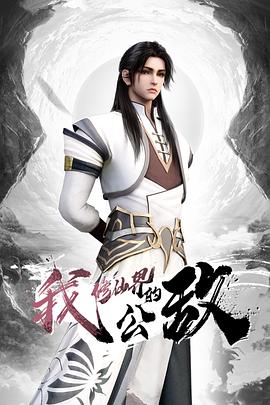 小尤奈傲人胸脯等你来虐 - 卧槽色