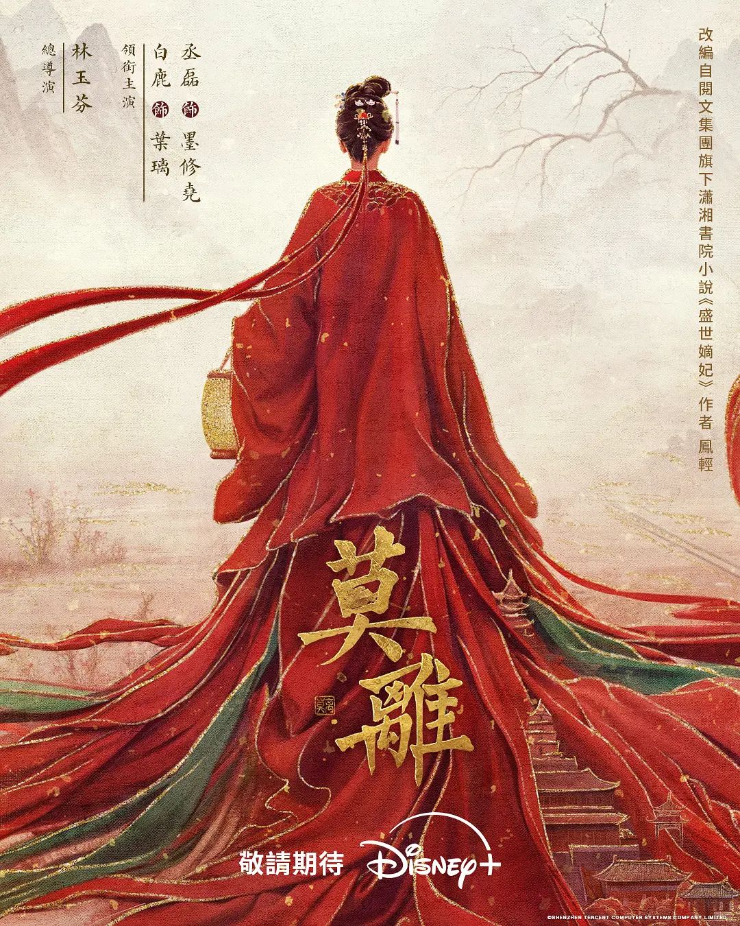 精品泄密上海大美女李嘉惠等几位美女自拍流出 - 卧槽色