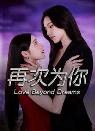 《百度云泄密》美女空姐和富二代男友之间的啪啪视频被曝光 (2) - 卧槽色