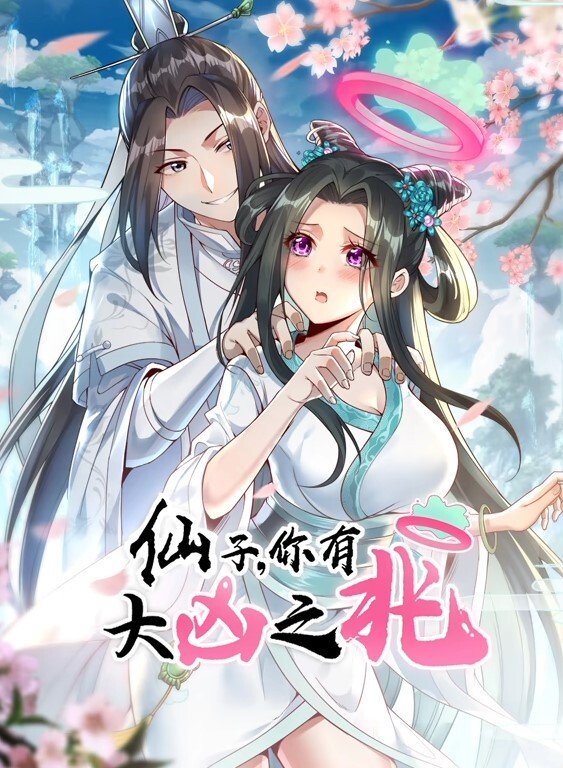 製造陷阱-NTR-第09集中文字幕中文字幕 - 卧槽色