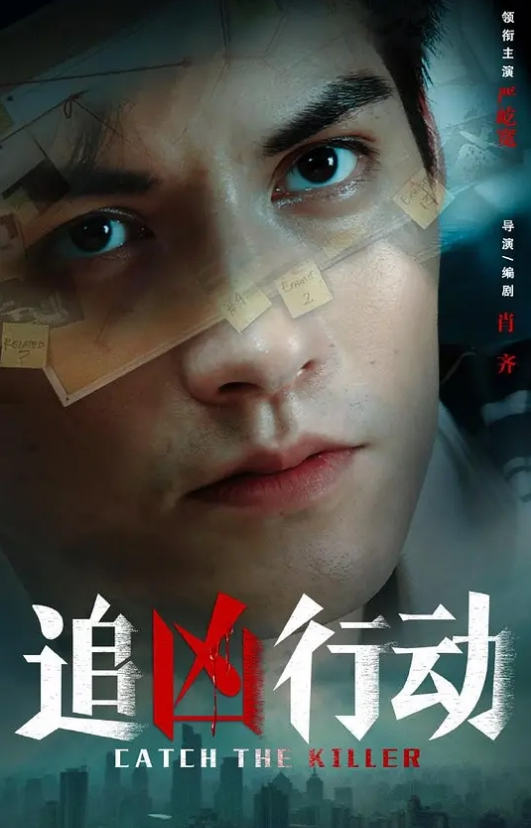 完美的炮架子 - 卧槽色