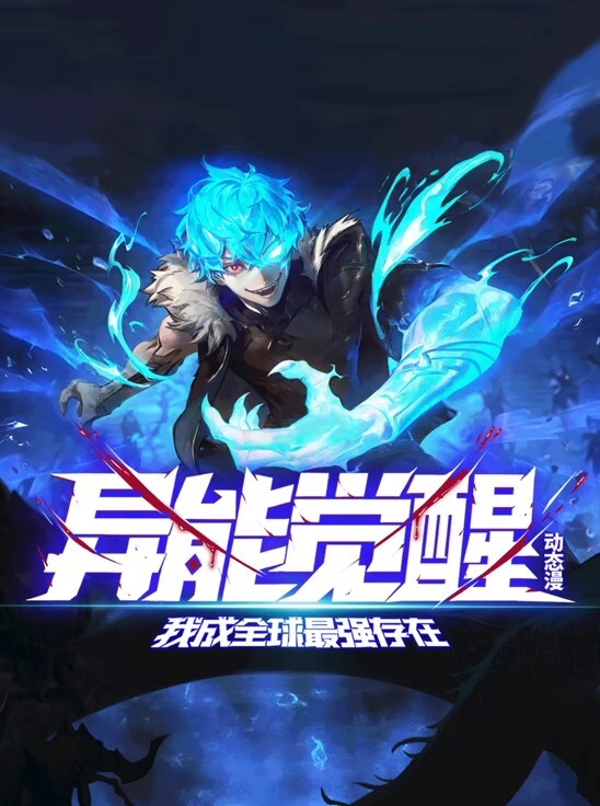 爸爸之爱第1话 - 卧槽色