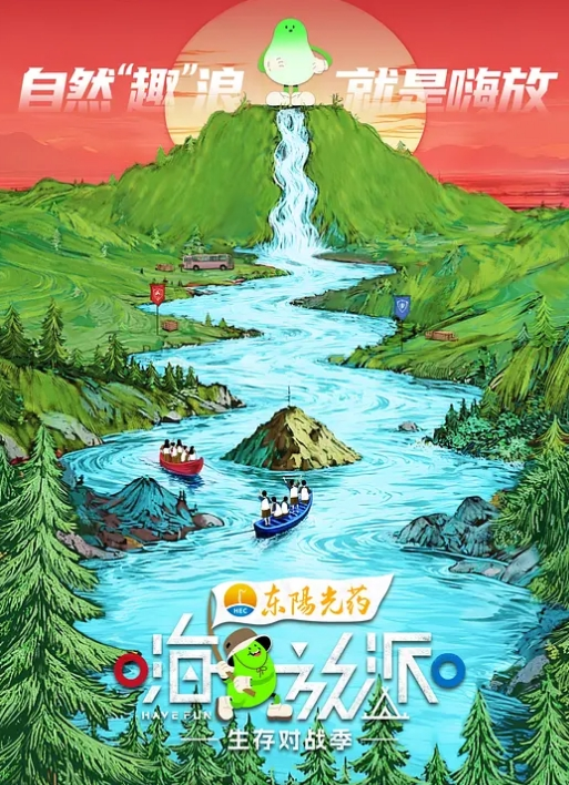 余小雅气质颜值 - 卧槽色