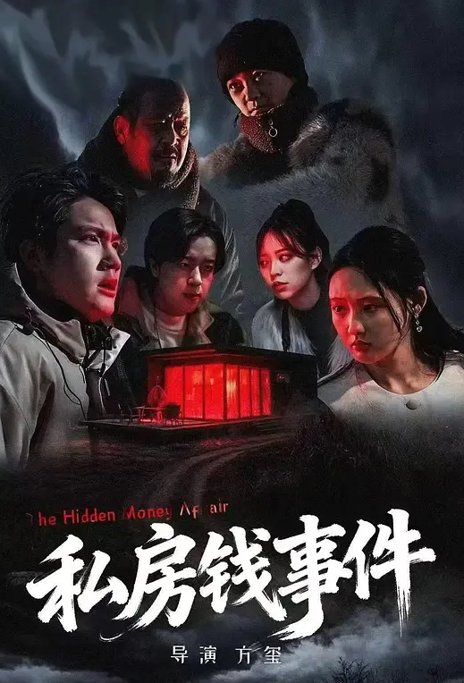 爱莉希雅生日派对 - 卧槽色