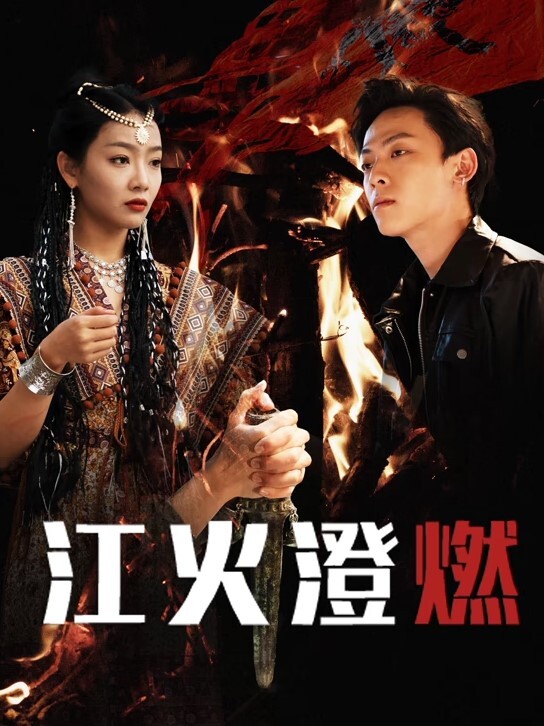 媚黑，这么嫩的少女被黑鬼糟蹋了！ 黑鬼还会中文，女主跟他说英文他还特地强调让女主说中文 - 卧槽色