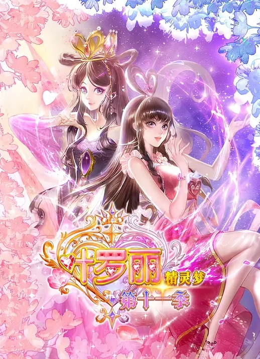 [3D国漫] 蜘蛛精的3P侍奉 经典剧情Dongmanlove 经典之作 - 卧槽色
