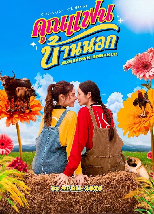 溪邊玩水烤肉與隔壁哥哥對上眼直接幹起來 - 卧槽色
