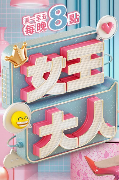 跟别人老婆约操，别人老婆就使劲操，大大的绿帽干起来特起劲 - 卧槽色