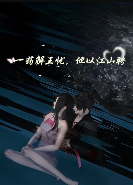 【桃视频】售货员以身赔罪-顾桃桃 MMZ-021 - 卧槽色