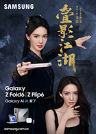 麻豆雷梦娜 - 卧槽色