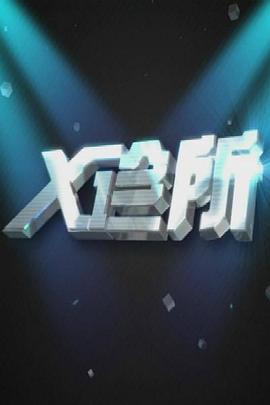 美国男女亲热视频 - 卧槽色