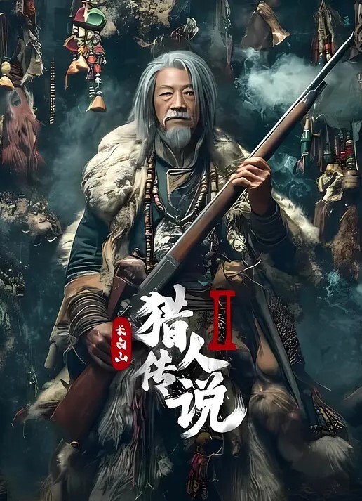 贝子替父还债_后入嫩穴猛操 - 卧槽色