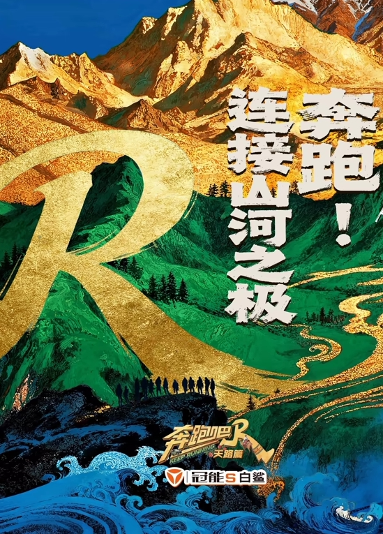 《自家寿司》第二集 - 卧槽色