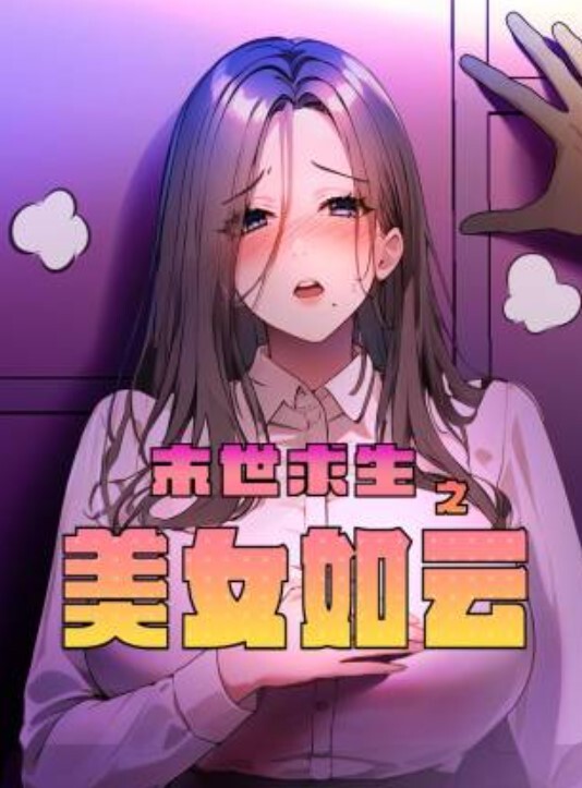 让小妹子在车上帮我口 - 卧槽色