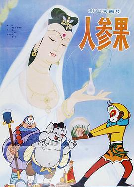 女孩裸体视频 - 卧槽色
