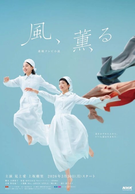 【桃视频】女神羞羞院EP1-最狂飞机杯实测 - 卧槽色