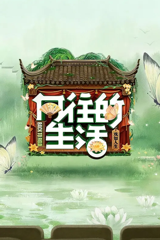极品反差绝美网红 就是阿朱啊 沙滩美人鱼 身穿粉红真空古装上演桃色大戏 - 卧槽色