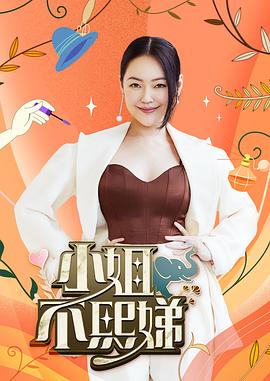 少女三人行必有百合之恋！还有一个小孕妇 - 卧槽色