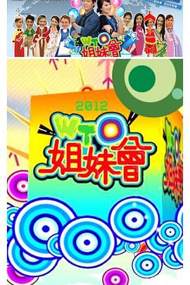 麻豆漫画 - 卧槽色