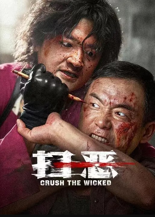 一个任性的小妖精！ - 卧槽色