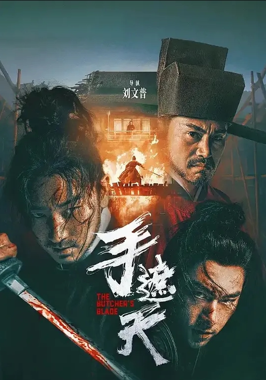 小野公公对症下药治疗性饥渴儿媳 - 卧槽色