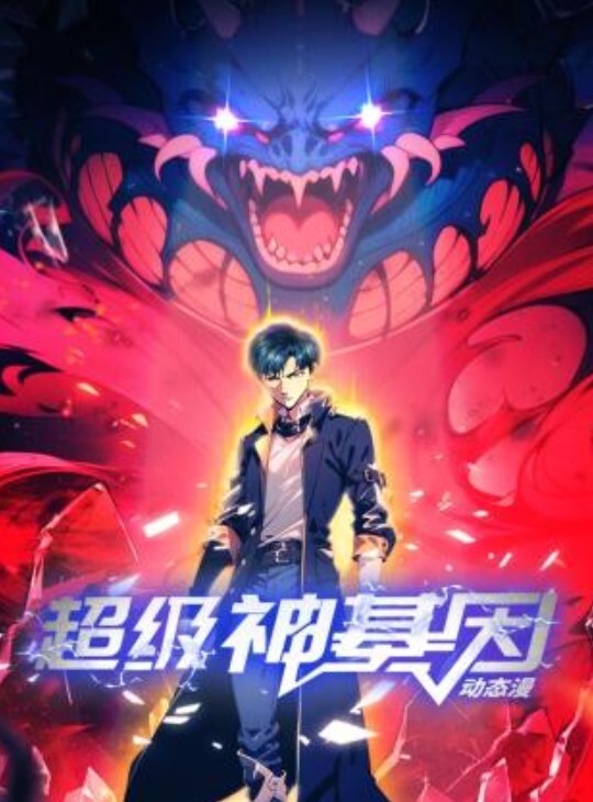 我的淫贱性奴 #黑丝 高跟鞋 极度深喉狂插骚穴 - 卧槽色