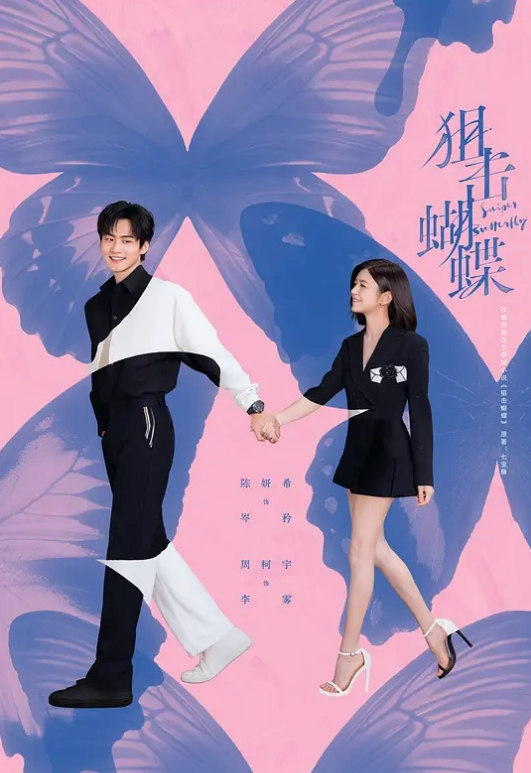 鲍鱼游戏一二三木头人 - 卧槽色