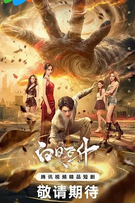偷拍-大屌魔人高价约操高端苗窕大奶御姐 - 卧槽色
