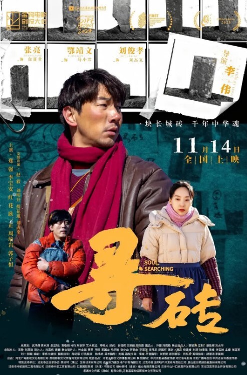 居家真实偷拍变态房东在租屋处放了隐藏摄像头 - 卧槽色