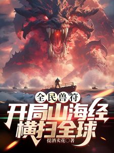 ⭐ ██千年出一美女~【董小姐】整个平台最最漂亮，超爽裸舞 (3) - 卧槽色