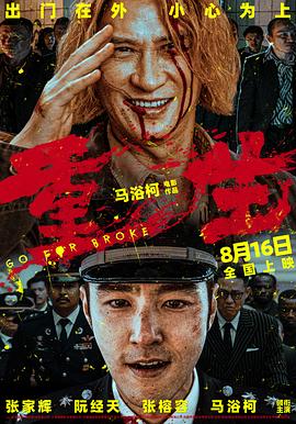 手机伦理午夜 - 卧槽色