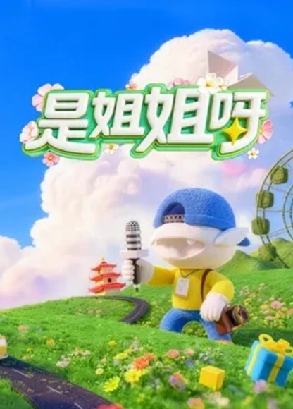被干一个乱七八糟 喷水也喷的乱七八糟 好爽的一炮 - 卧槽色