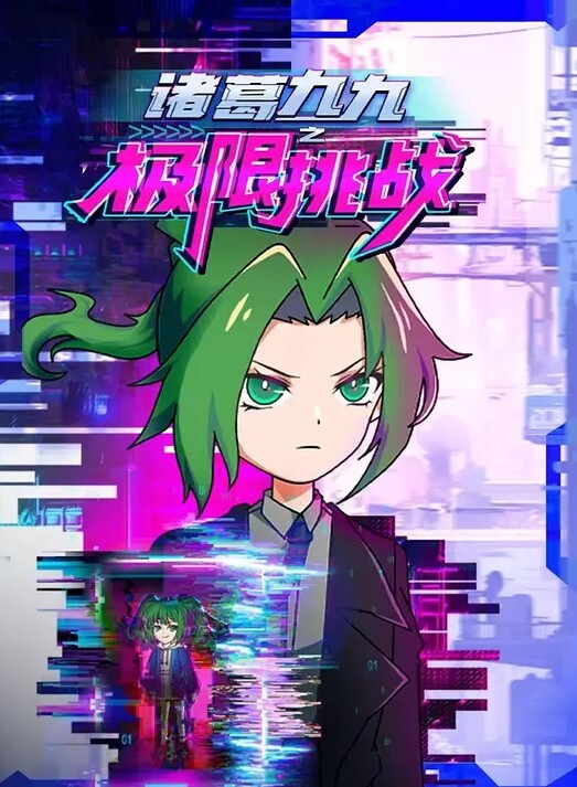 [blue eyes] ～もみじ～「ワタシ･･･人形じゃありません･･･」 第3巻 芽吹きはじめた若葉たち - 卧槽色