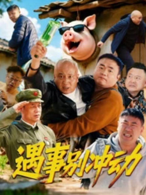 【紫蛋最新高价土豪视频流出】极品长腿_后入深插，骚叫不停，身材真的好啊 - 卧槽色