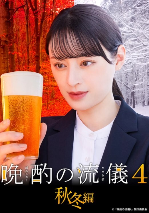 GIGP-51 磁力战队 - 卧槽色