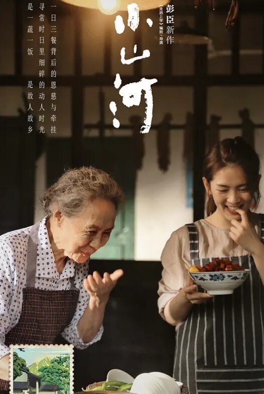 爆操JK学生服妹妹粉嫩巨乳呻吟酥麻得很 - 卧槽色
