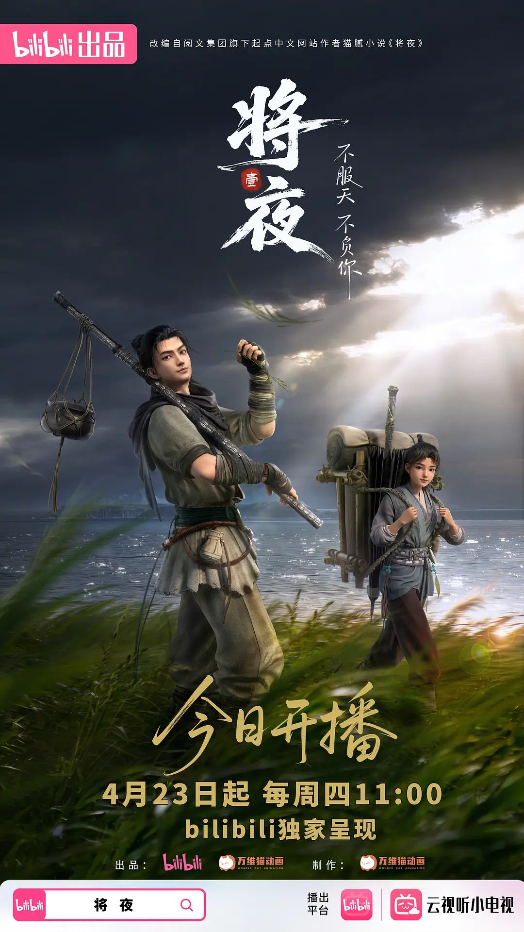 ⭐初夏颜值主播-库库(库宝)1V1道具自慰！ (1) - 卧槽色