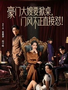 台北娜娜nana-房东的女儿上门帮我修理家电 没想到却是一个欲求不满的性感姐姐 - 卧槽色