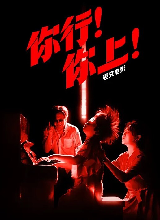 忽悠素人做模特被操性爱三部曲大肚Y妇乱入被操狂喷奶小白 - 卧槽色