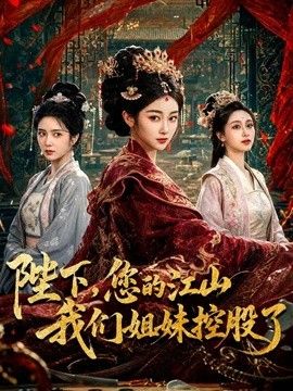 跟我女儿琪琪高二的班主任在她家偷情，当着她女儿的面内射了她 - 卧槽色